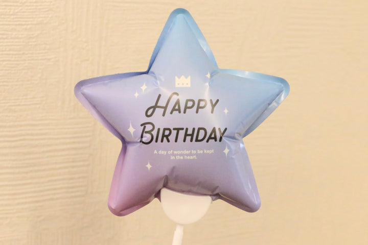 【追加オプション】星形「HAPPY BIRTHDAY」のバルーン